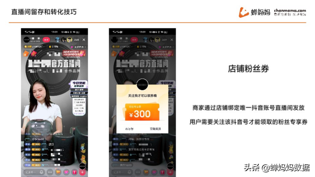 抖音怎么涨粉丝灯牌等级最快，抖音怎么涨粉丝灯牌等级最快呢？