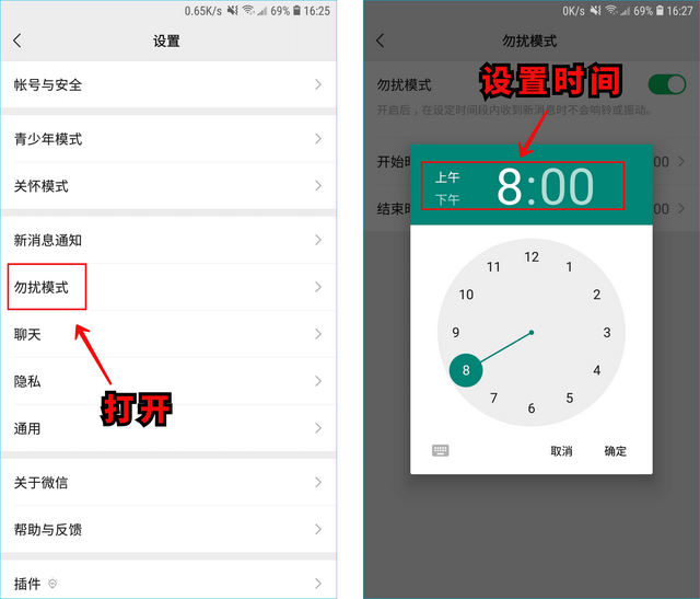 微信助手在哪里找，微信怎么通讯录助手在哪里（必学的7个实用技巧）