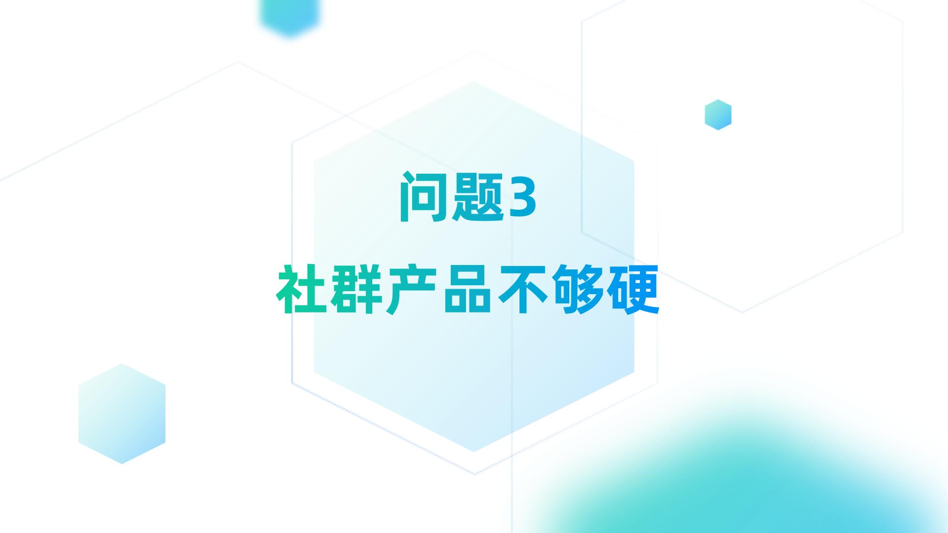 社群变现怎么做（社群快速赚钱的5大变现方式）