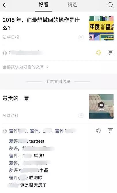 怎么看微信好友的抖音，怎么看微信好友的抖音短视频（这些功能你从未用过）
