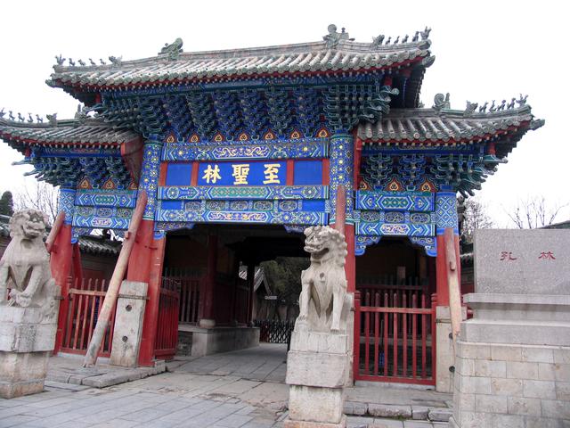 孔府的介绍，孔府的介绍作文（探访曲阜孔庙、孔府和孔林）