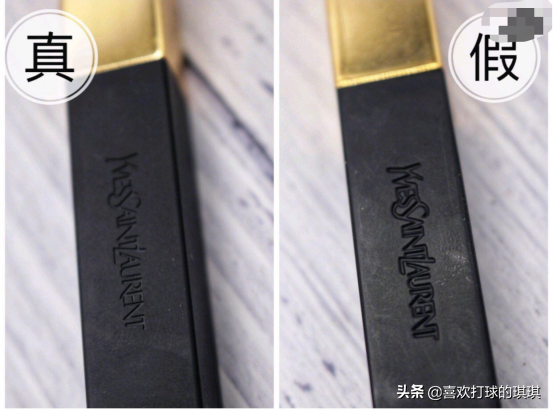 圣罗兰官网防伪查询(ysl正品查询扫一扫)