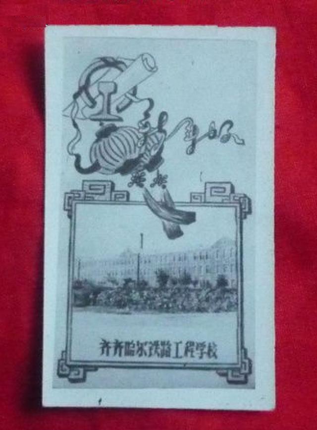 大连铁路职业技术学校，大连铁路职业技术学院（东北曾经的铁道学院）