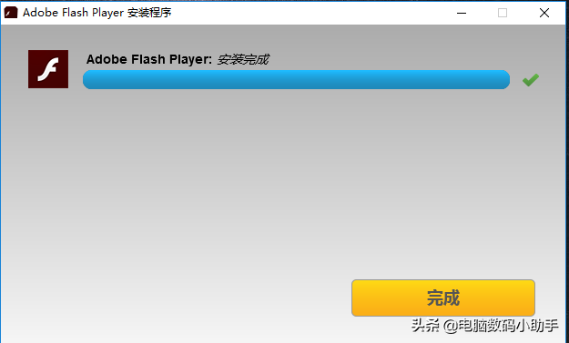 flash安装，电脑flash插件怎么安装（player安装失败怎么解决）