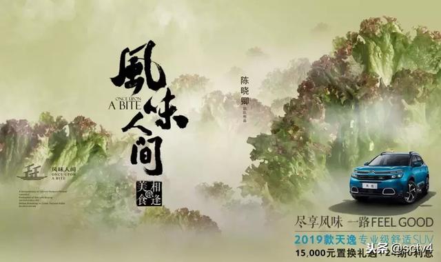 鲜的部首是什么，鲜的部首是什么字（四川人为啥要把“鲜”读成“XUAN”）