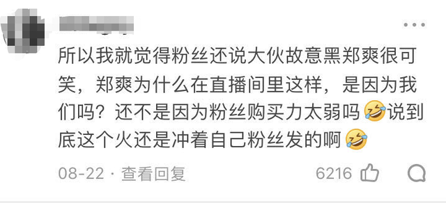 直播带货怎么做才艺，直播带货怎么做才艺展示？