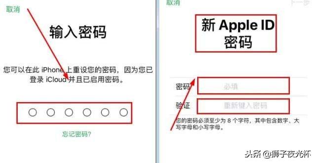 ad密码忘记了该怎么办，ad密码忘了怎么办登录不了了怎么办（iPhone手机ID密码忘记了怎么办）