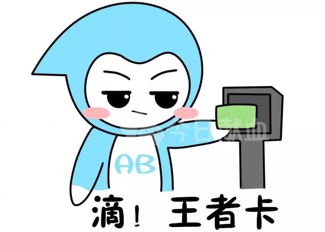 成功人士最多的血型，身份证个人血型查询（哪个血型最拼搏上进）