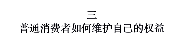 银保监会投诉管用吗，银保监会接受哪些投诉（保险公司不做人）