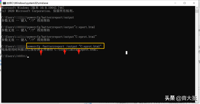 如何查看电脑生产日期，电脑的生产日期（新电脑6步来验货，不踩坑）