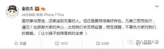 nc粉是什么意思，网络用语nc粉是什么意思（“精神小三”都这么刚的吗）