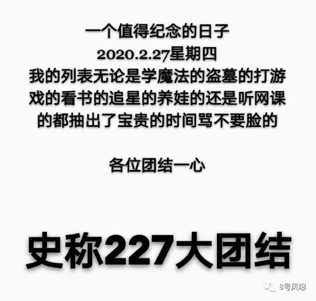 肖战有多少粉丝，肖战在西安有多少粉丝（躲在2400万粉丝背后）