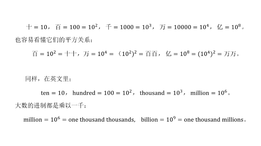 一兆是10的几次方，1兆是10的几次方（一兆是多少呢）