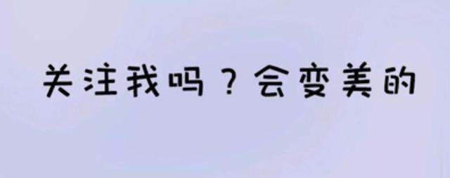 温柔到爆的神仙作文开头结尾，温柔到爆的神仙作文开头结尾加题目（学霸都在用的神仙作文开头✨）