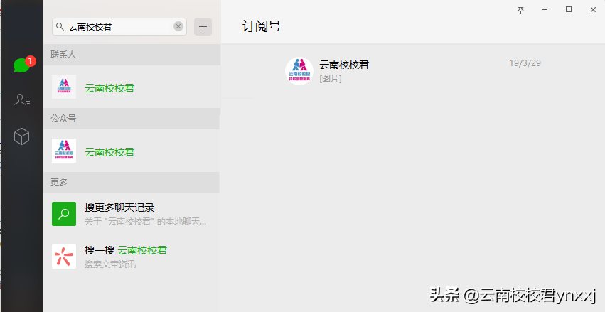 云南中专学校有哪几所（2019云南重点中专学校）