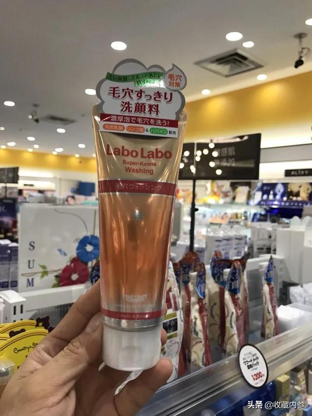 日本洗面奶排行榜10强 日本洗面奶哪个牌子好，日本洗面奶排行榜10强（日系最爱用的23款洗面奶）