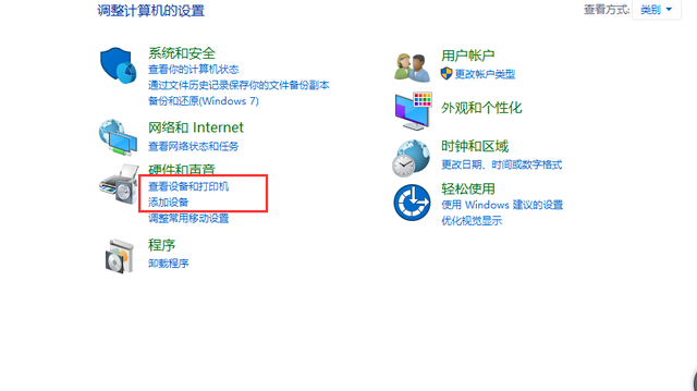 怎么安装打印机驱动，电脑打印机驱动怎么安装步骤（电脑如何安装打印驱动软件）
