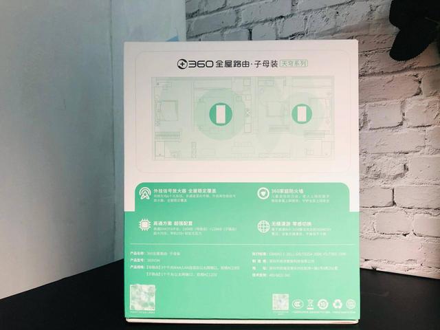 360路由器设置，360安全路由器设置方法（360全屋路由子母装）