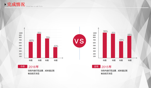 个人工作总结ppt案例欣赏，岗位述职个人述职报告代写（年度PPT总结模板）