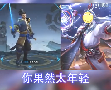 明世隐的经典台词有哪些，明世隐的台词是什么意思（王者荣耀：明世隐台词）