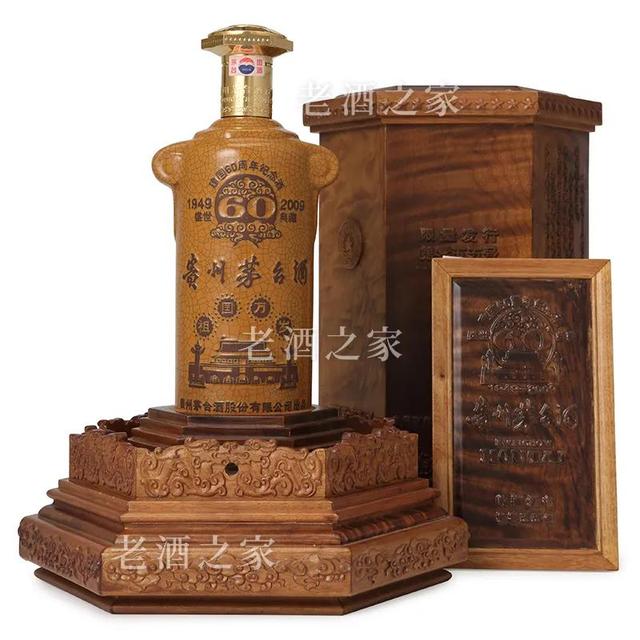 九五至尊是什么生肖，九五至尊好长相是什么动物（茅台酒容量规格盘点）