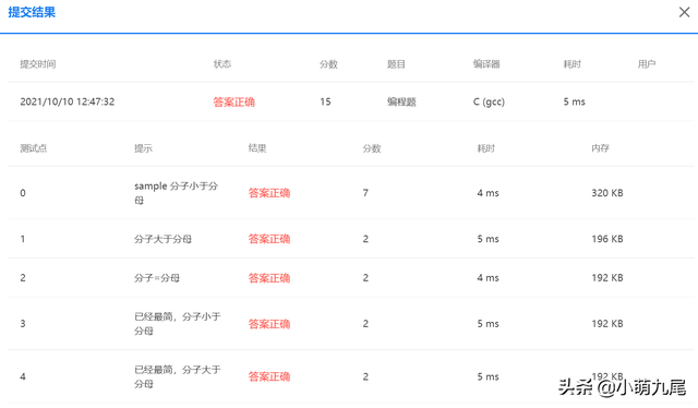 分数约分的方法，分数除法怎样约分（基础编程由此开始）