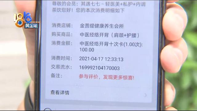 查询工商银行卡余额，工商银行卡余额查询方法（“新的团队”清余额）