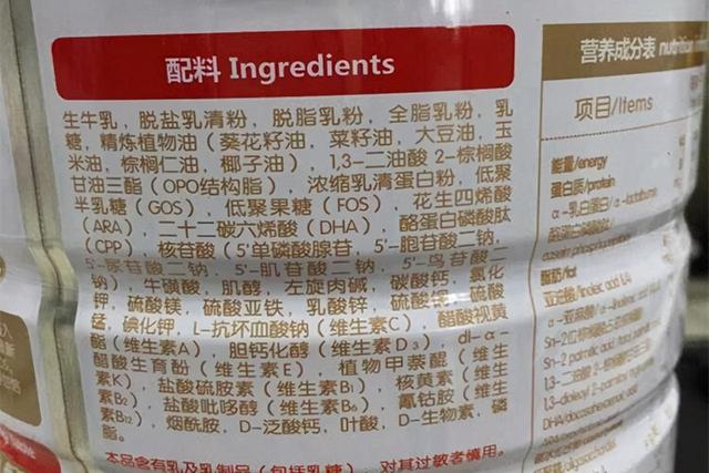 宝宝奶粉怎么选，宝宝奶粉怎么选合适（奶粉挑选不当会危害宝宝健康）