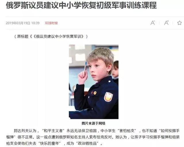 苏卡是什么意思，cykablyat是什么意思（小孩子不会扔手榴弹都被嫌弃了）