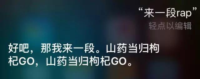 siri好玩的指令，快捷指令让siri自动播报（解锁新玩法，来调戏Siri吧）