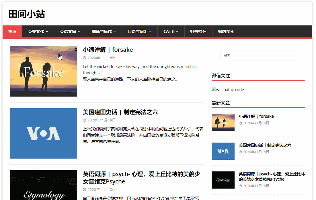 计算机学习网站，程序员不能错过的20个学习网站（大神偷偷收藏的7个自学网站）