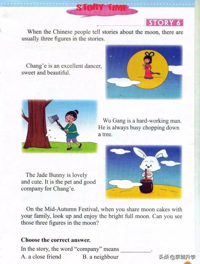 四年级下册英语书中有鬼，四年级上册20课有鬼吗（<一起点>小学英语四年级下册电子课本）