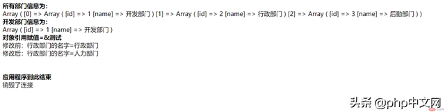 php开发实例代码(php项目开发实例)