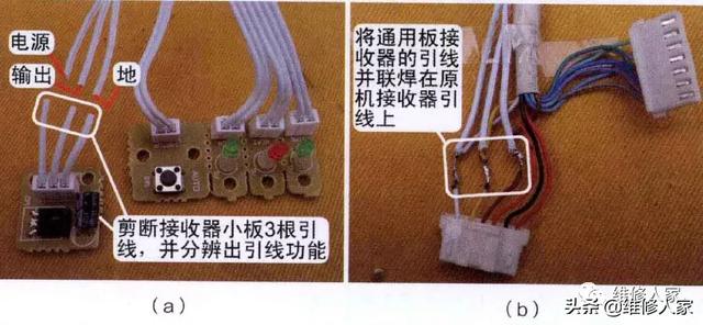 穿越火线无法安装，穿越火线CFHD（普通空调电脑板用通用板代换方法详解）