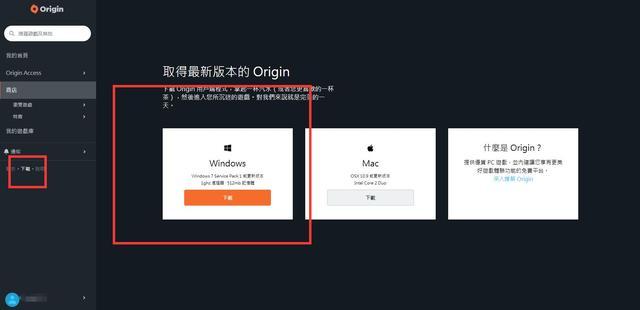 origin平台安装巨慢怎么办，origin安装速度慢的解决方法（《APEX英雄》从零开始的下载之路）