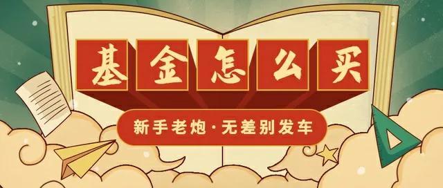 場外基金可以隨時贖回嗎知乎文章，場外基金可以隨時贖回嗎知乎文章怎么寫？