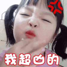 内味是什么意思，有内味了是什么梗（微信表情包别乱发）