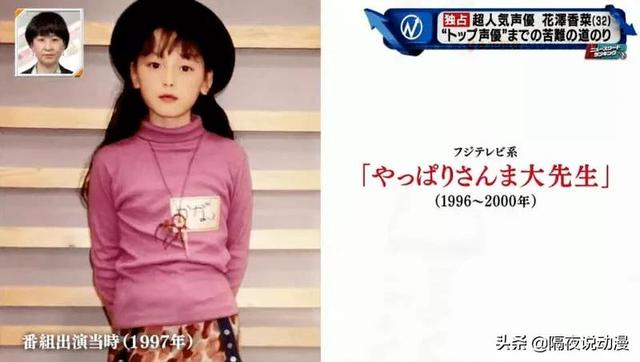 她因一个“表情包”火遍全中国!如今凭实力,成为日漫界声优女王