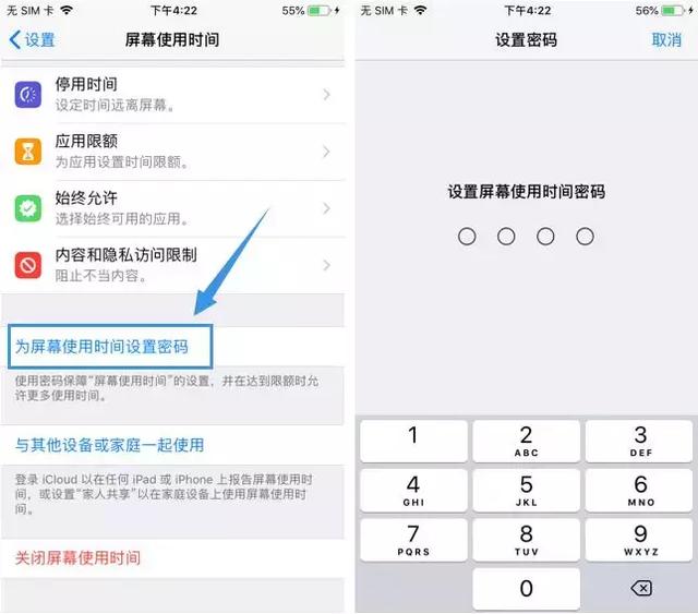 苹果手机软件加密怎么设置，苹果手机怎么给应用程序加密（给iOS应用设置一个\