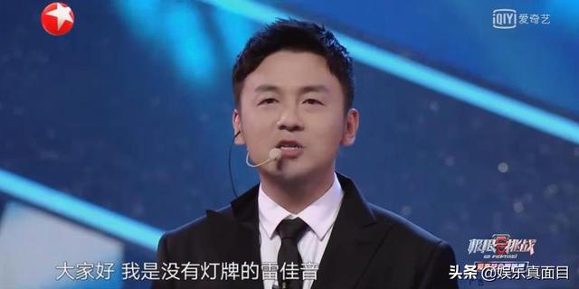 黄渤 - 我是谁歌词是什么，黄渤电视剧大全（黄磊孙红雷缺席演唱会）