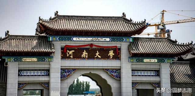 河南大学是211大学吗，河南大学是211吗（郑州大学、河南大学）