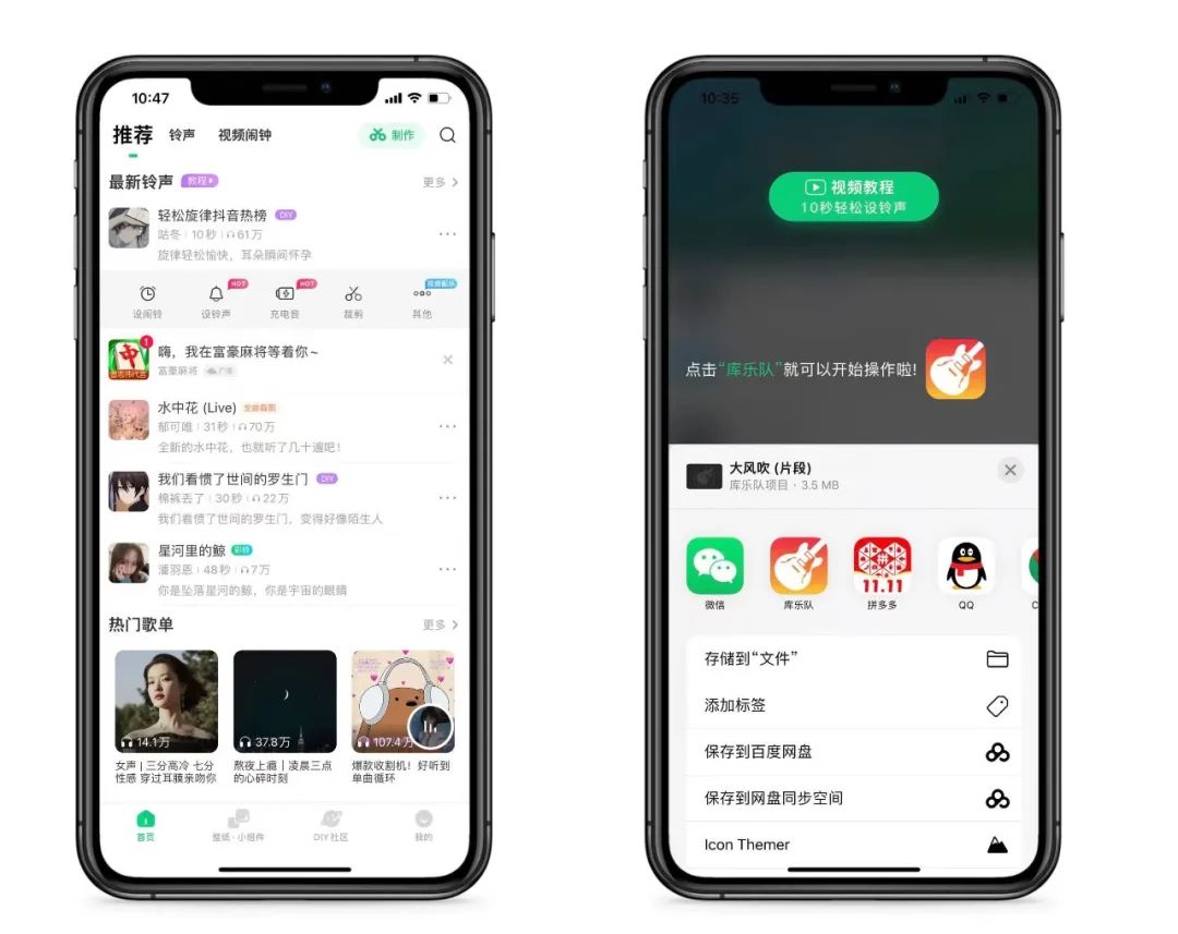 苹果手机怎么下载手机铃声(iphone自定义来电铃声)