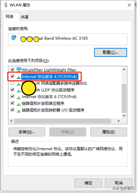 未识别的网络怎么处理，插上网线显示未识别的网络怎么办啊（电脑碰到未识别的网络）