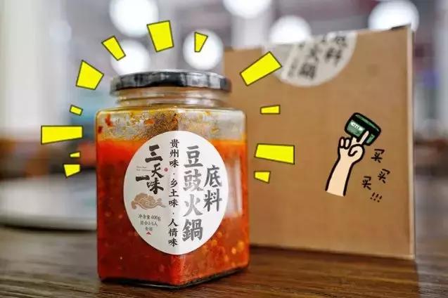 豆豉火锅怎么做,火锅底料怎么用豆豉(花花探店丨这家一年卖出14000锅) 豆豉火锅怎么做,火锅底料怎么用豆豉(花花探店丨这家一年卖出14000锅)