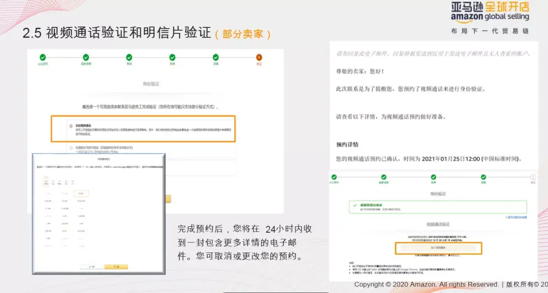 亚马逊个人开店(亚马逊怎么开店)