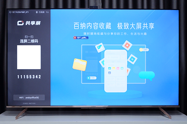 创维电视语音怎么唤醒，创维电视小维语音设置在哪里（创维G750Pro电视评测）