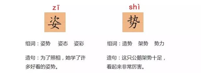 小莲蓬的拼音,的读音是什么(部编版三年级下册 3《荷花》) 小莲蓬的拼音,的读音是什么(部编版三年级下册 3《荷花》)