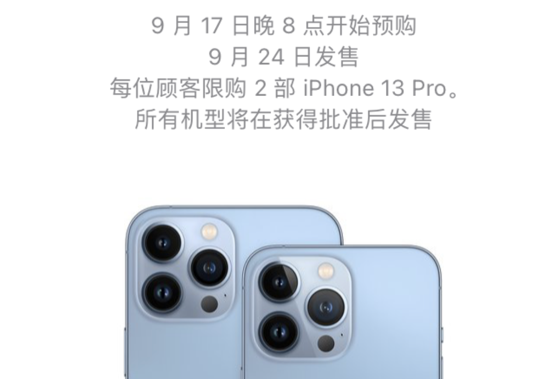 iphone13运行内存怎么查（iPhone 13 系列跑分和运存）