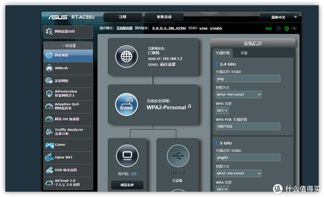 天翼网关app，天翼网关怎样与APP绑定（公网IP、DSM主机、映射、DDNS动态域名）