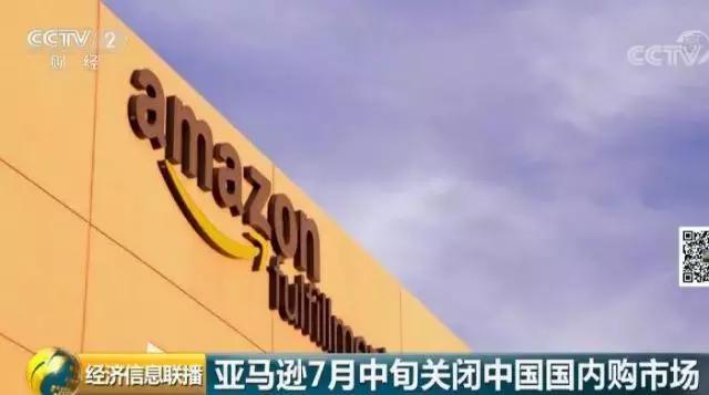 卓越亚马逊客服电话,卓越亚马逊网购物怎么样(亚马逊在中国为什么混不下去了) 卓越亚马逊客服电话,卓越亚马逊网购物怎么样(亚马逊在中国为什么混不下去了)